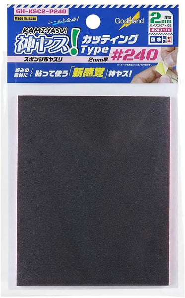 GodHand Kamiyasu Sanding Sponge Sticker #240-2mm