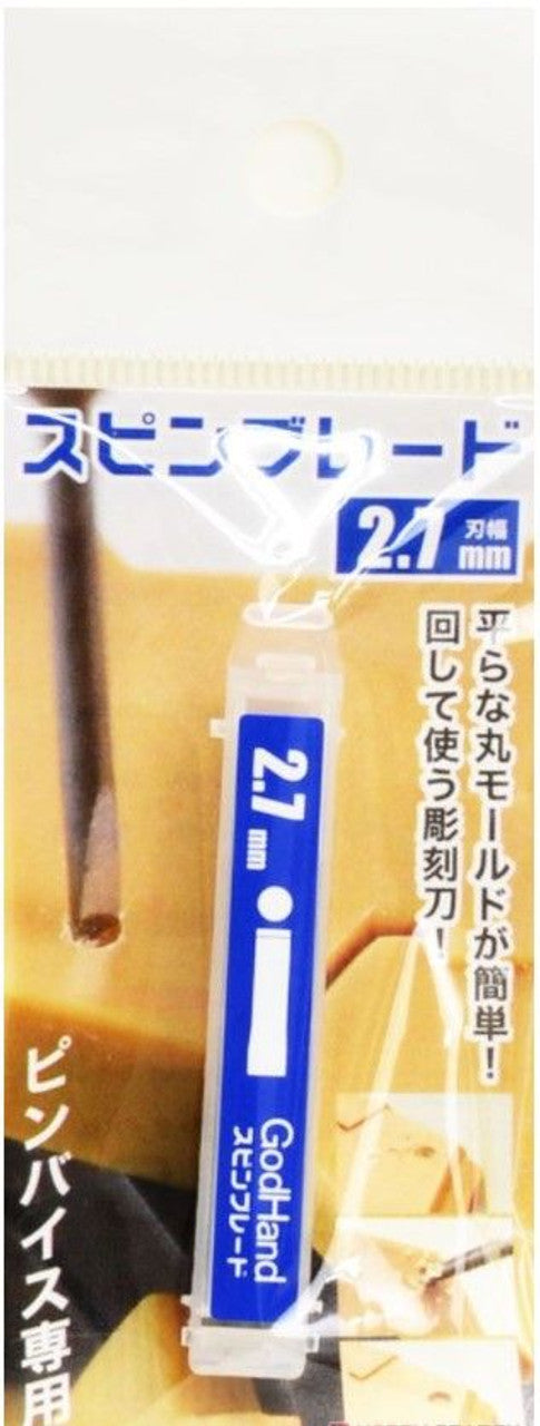 GodHand GodHand - Spin Blade Chisel Bit 2.7mm