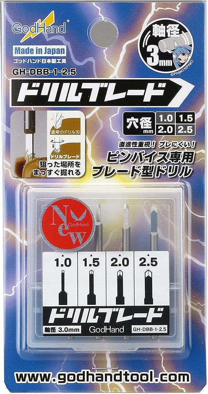 GodHand GodHand - Drill Blade (Chisel Bit Set)(4562349870646)