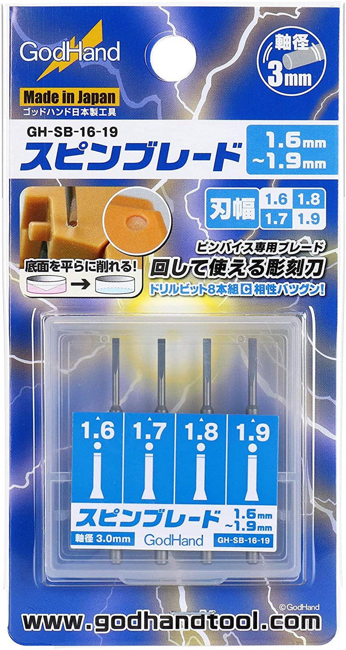 GodHand GodHand - Spin Blade 1.6mm-1.9mm | 4562349874156