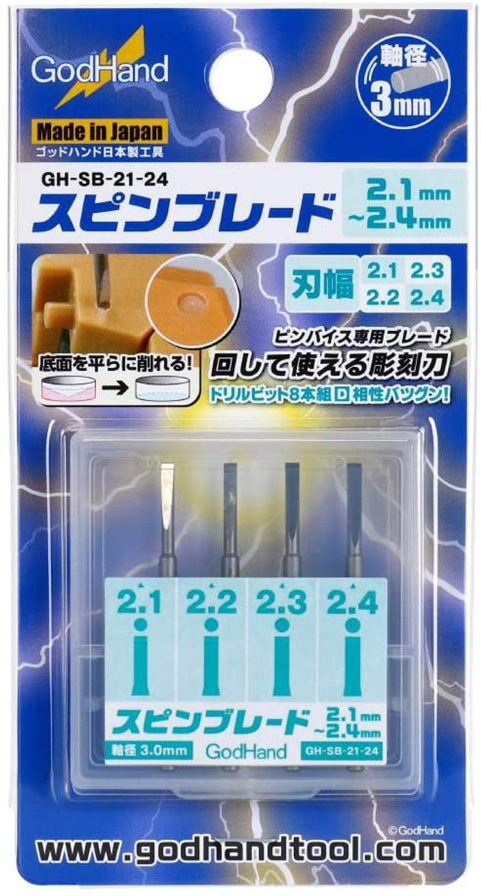 GodHand GodHand - Spin Blade 2.1mm-2.4mm | 4562349874163