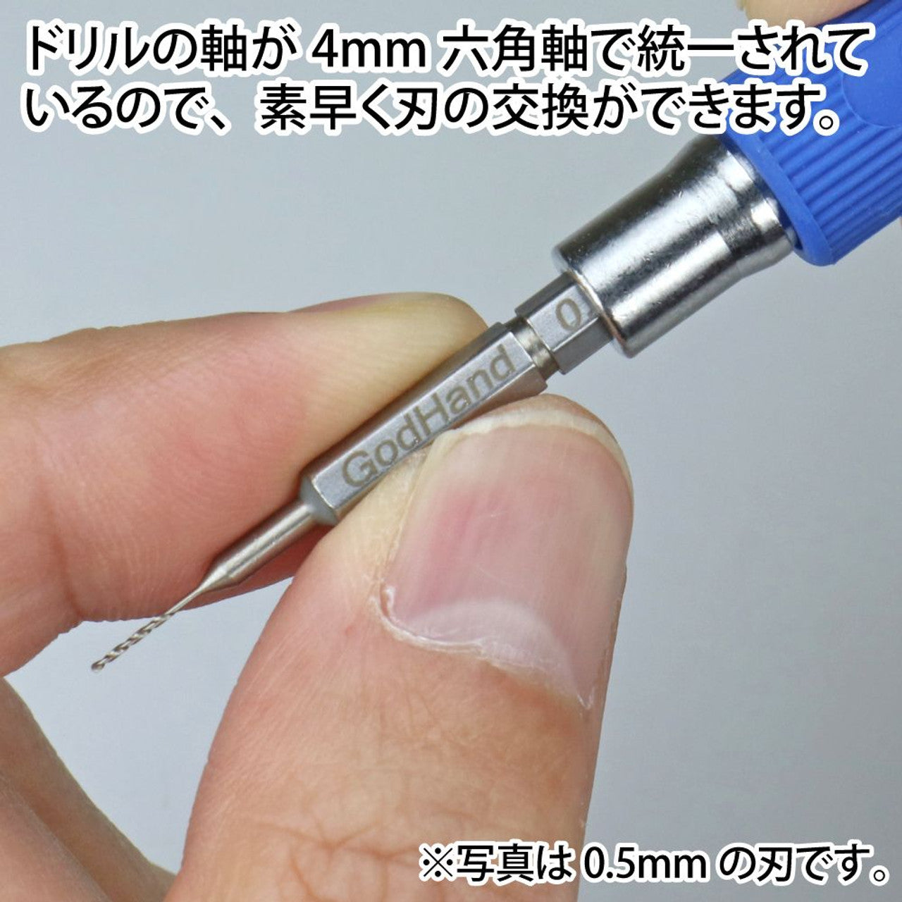 GodHand GodHand - Quick Attachable Drill Bit Set A