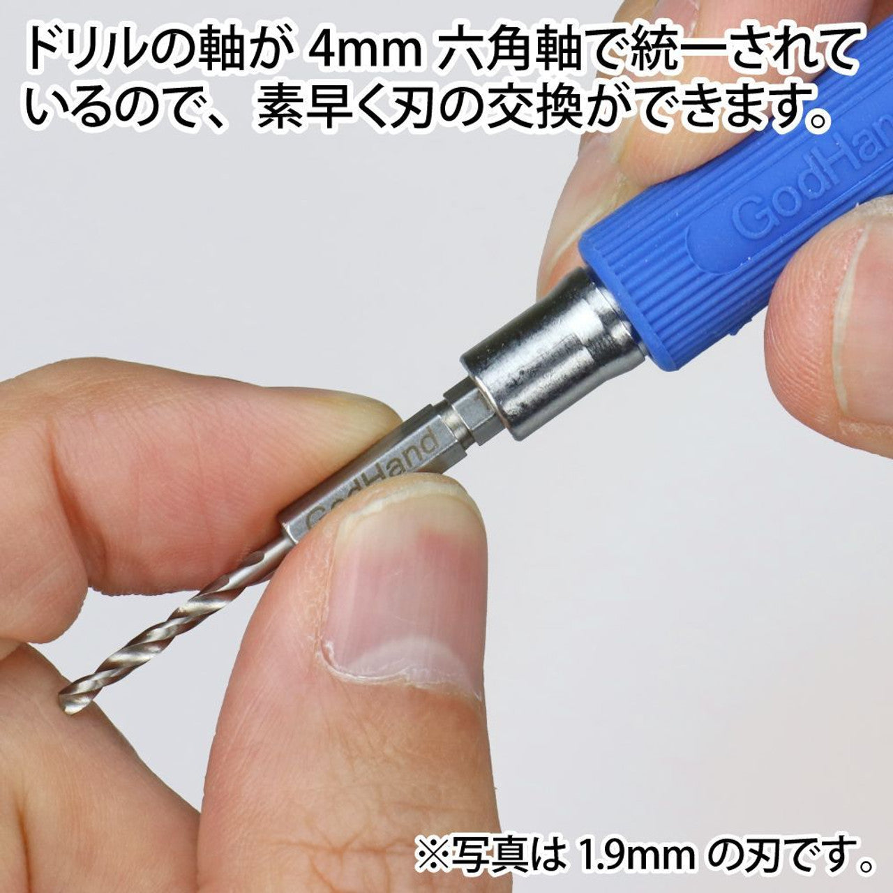 GodHand GodHand - Quick Attachable Drill Bit Set C