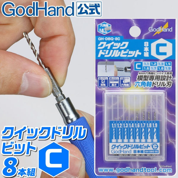 GodHand GodHand - Quick Attachable Drill Bit Set C