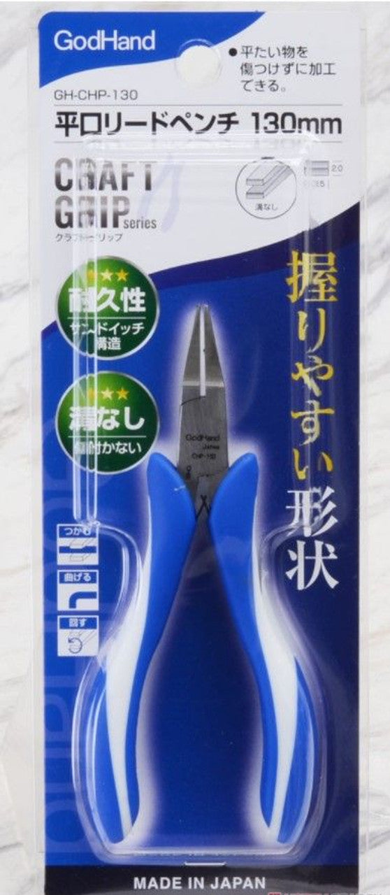 GodHand GodHand - Craft Grip Series Flat Nose Pliers 130mm | 4562349877027