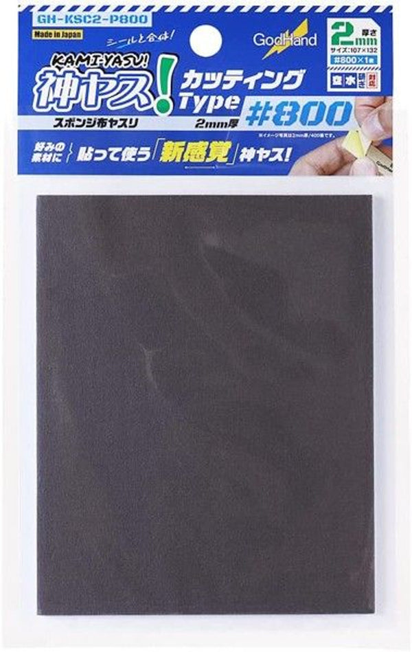 GodHand Kamiyasu Sanding Sponge Sticker #800-2mm