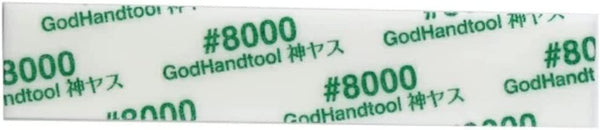 GodHand [GodHand] MIGAKI Kamiyasu Sanding Stick #8000-2mm [SPECIAL PRICING]