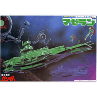 1/1200 Magellan | 4573102631183