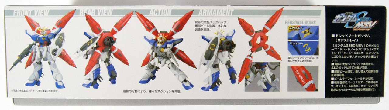 BANDAI HG 1/144 #07 Dreadnought Gundam | 4573102568144