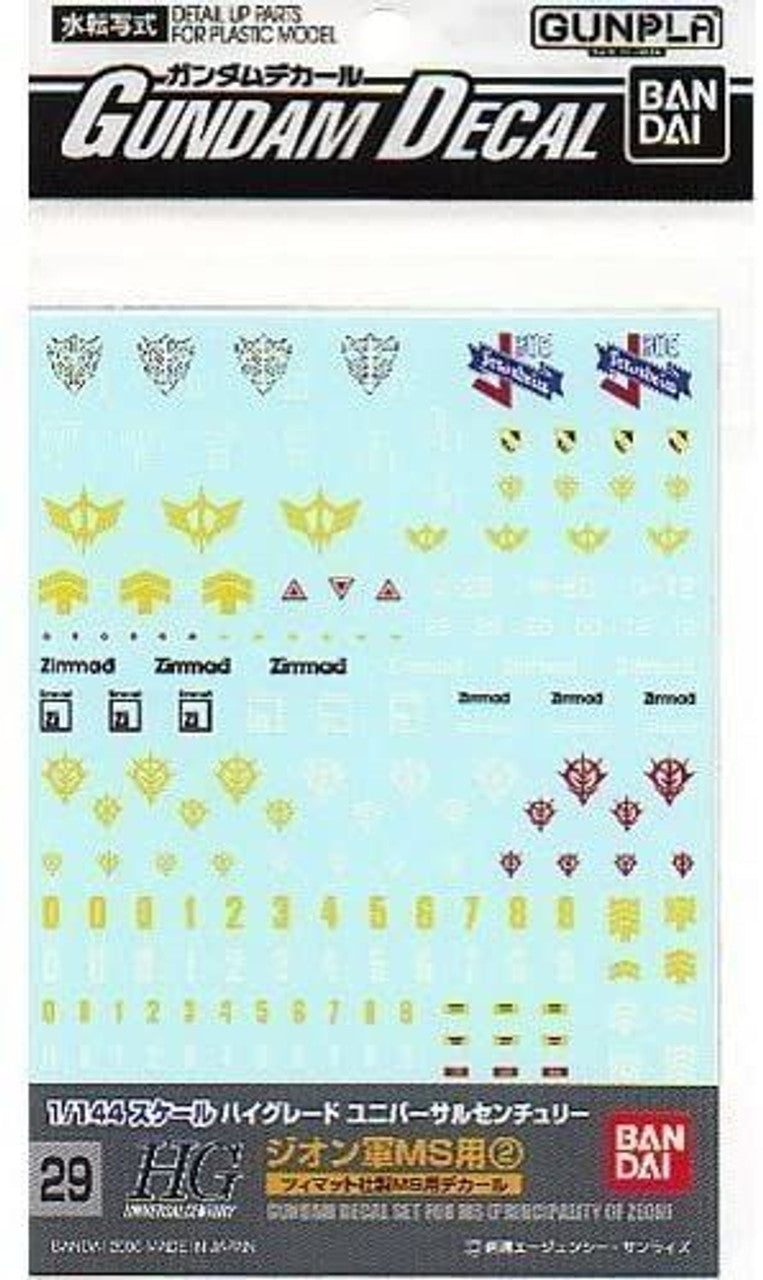 Gundam Decal 29 - Principality of Zeon | 4573102574978