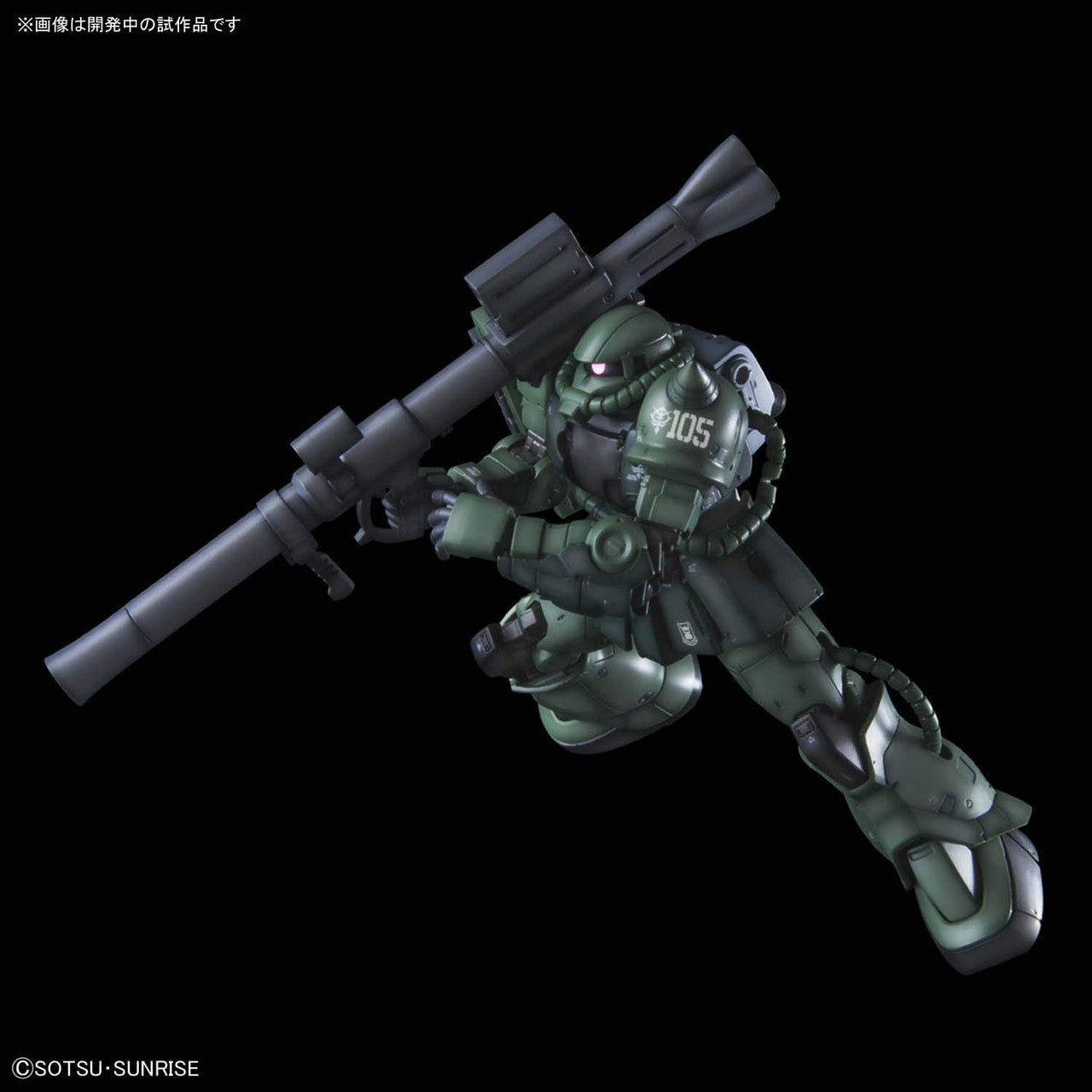 HG 1/144 ZAKU II TYPE C-6/R6 #(25) | 4573102575760