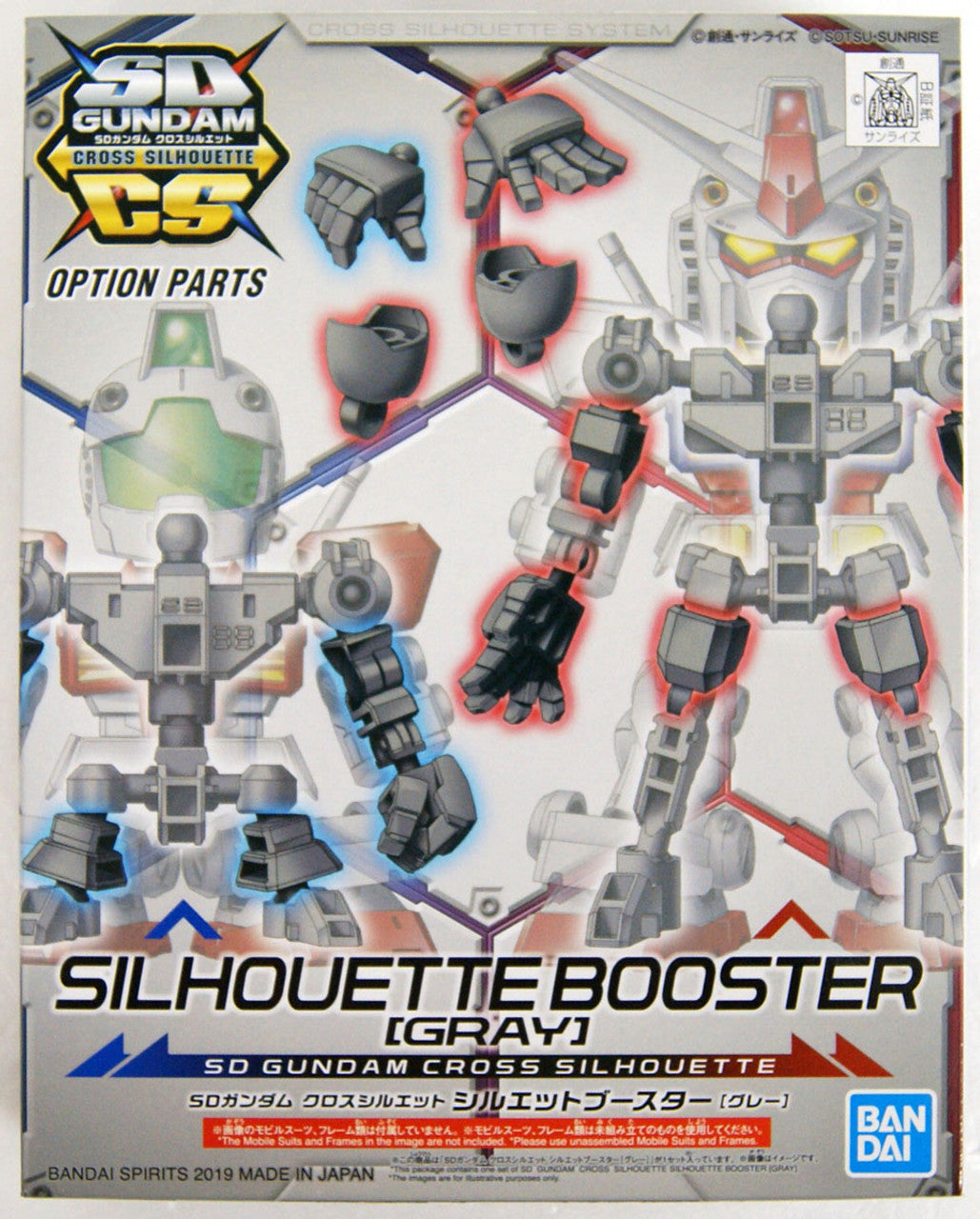 BANDAI Hobby SD GUNDAM CROSS SILHOUETTE SILHOUETTE BOOSTER [GRAY]