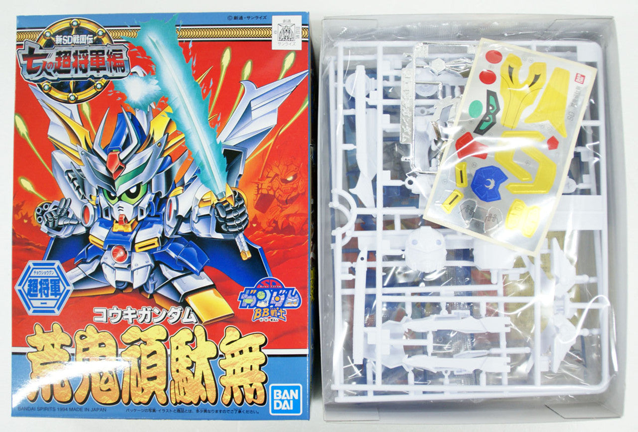 BB123 Kouki Gundam | 4573102579584