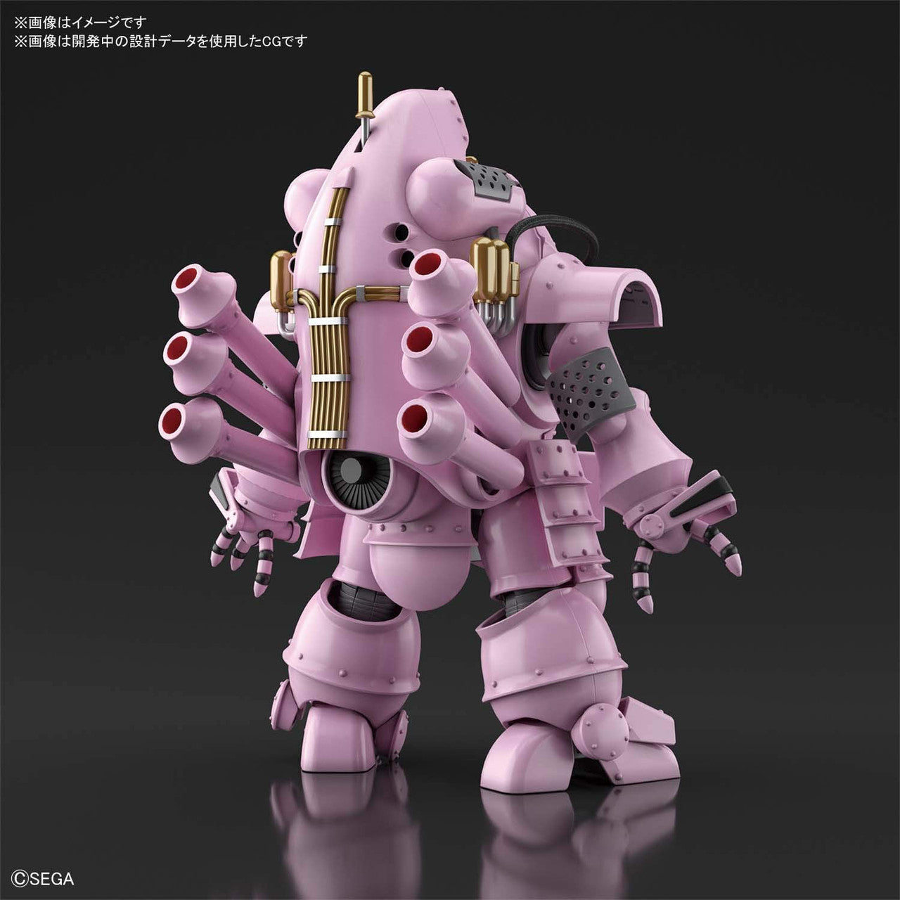 HG 1/20 KOBU-KAI (SAKURA SHINGUJI TYPE) | 4573102588777