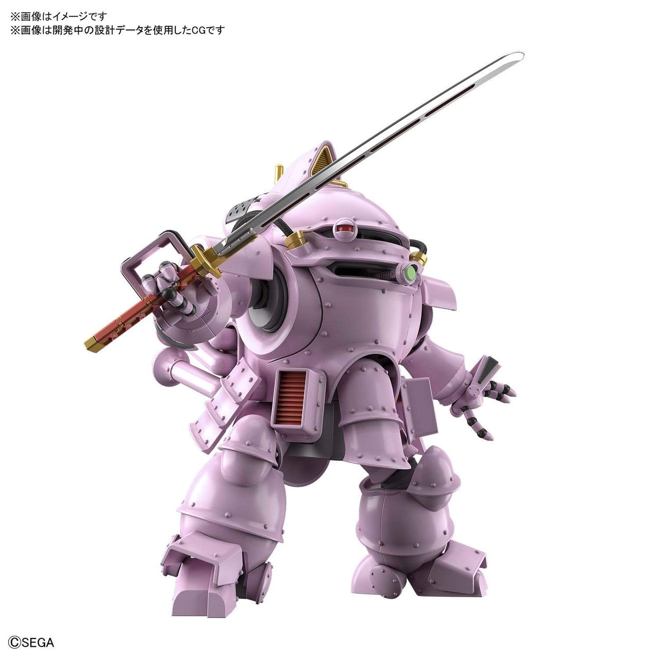 HG 1/20 KOBU-KAI (SAKURA SHINGUJI TYPE) | 4573102588777