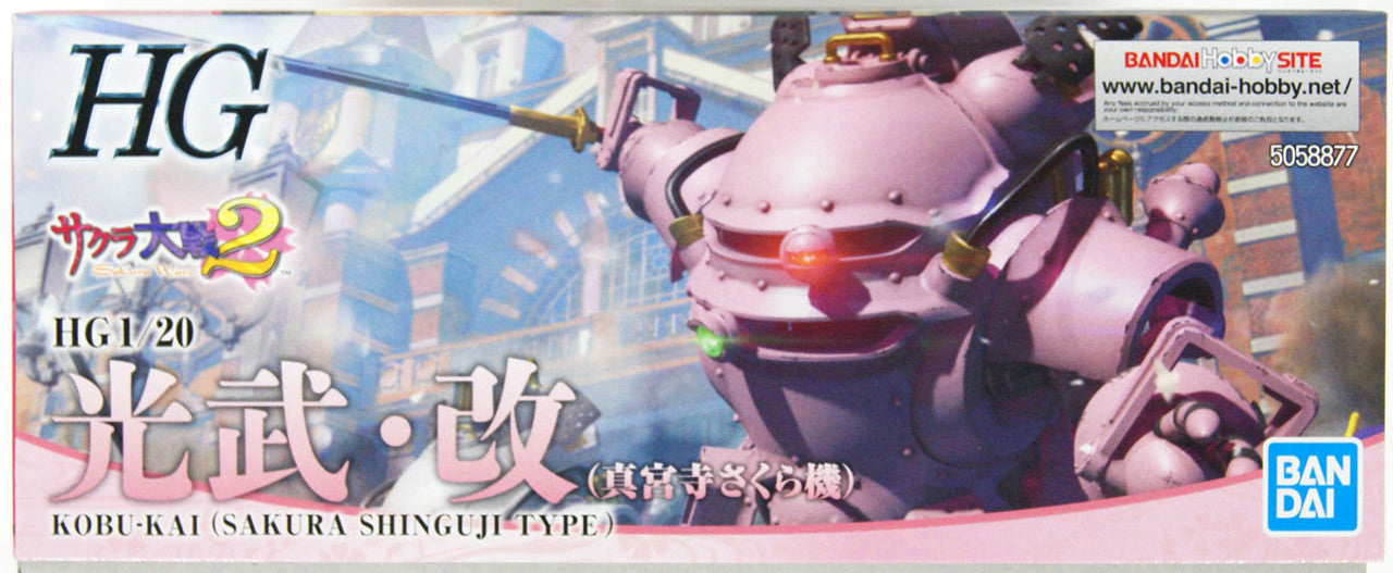 HG 1/20 KOBU-KAI (SAKURA SHINGUJI TYPE) | 4573102588777