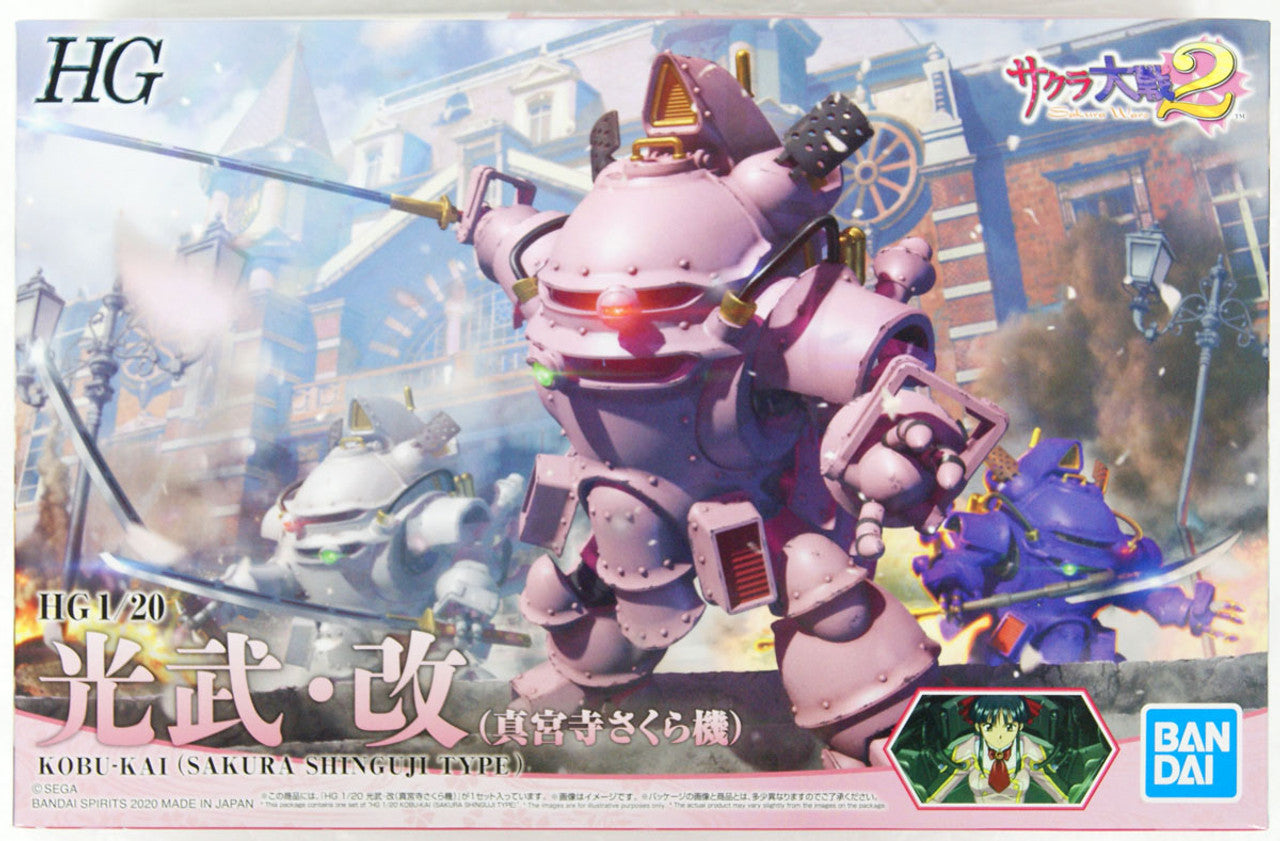 HG 1/20 KOBU-KAI (SAKURA SHINGUJI TYPE) | 4573102588777