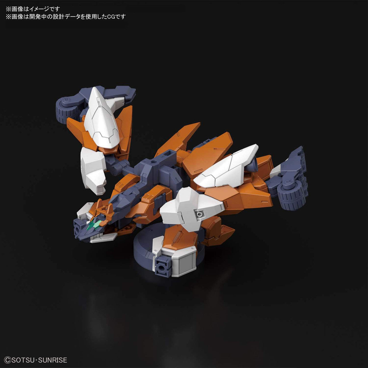 HGBD:R 1/144 PROTAGONIST'S UNIT'S NEW ARMOR 1 (Tentative) | 4573102592255