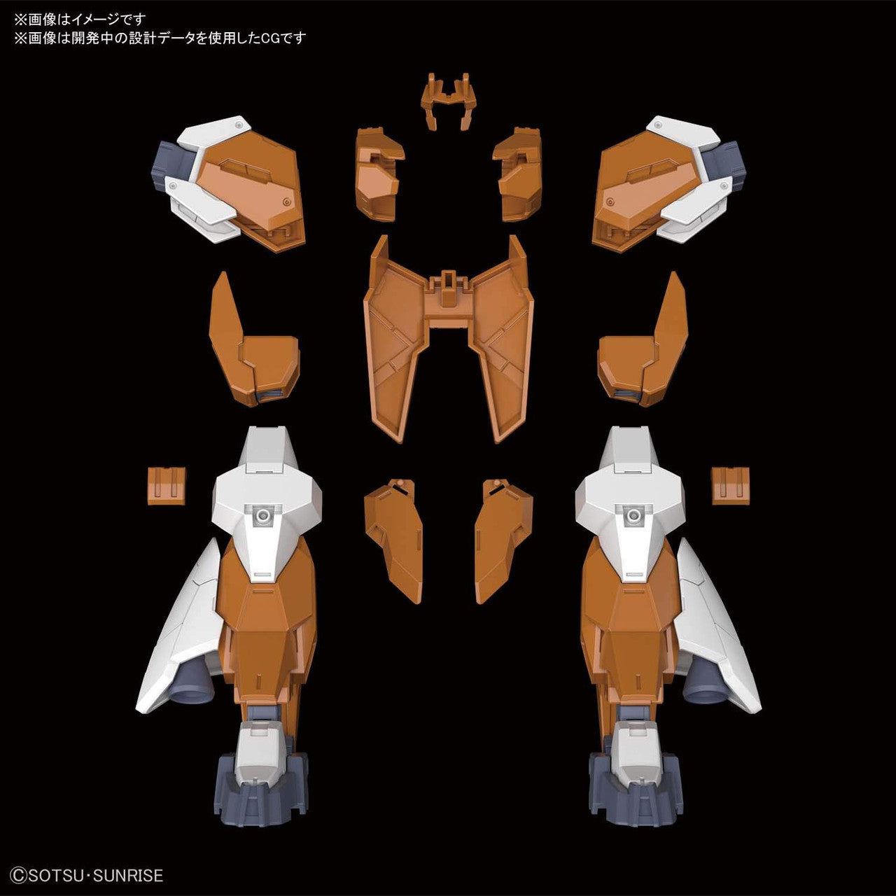 HGBD:R 1/144 PROTAGONIST'S UNIT'S NEW ARMOR 1 (Tentative) | 4573102592255