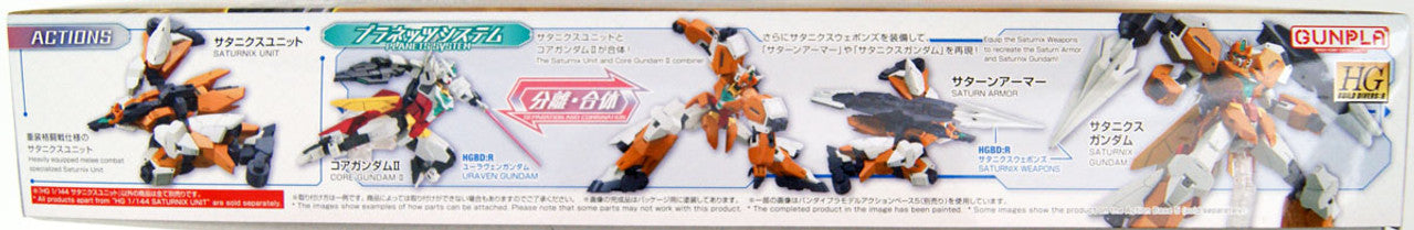 HGBD:R 1/144 PROTAGONIST'S UNIT'S NEW ARMOR 1 (Tentative) | 4573102592255