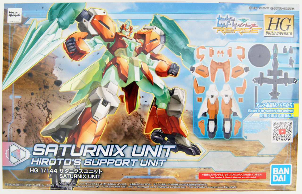 HGBD:R 1/144 PROTAGONIST'S UNIT'S NEW ARMOR 1 (Tentative) | 4573102592255
