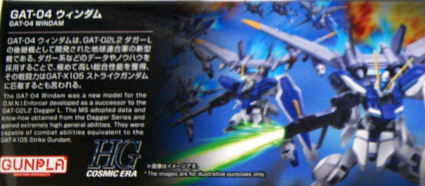 機動戦士ガンダムSeed Destiny - GAT-04 Windam - GAT-04+AQM/E-A4E1 Jet Windam - HGCE - 1/144(Bandai Spirits)