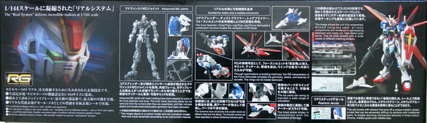 機動戦士ガンダムSeed Destiny - ZGMF-X56S Impulse Gundam - ZGMF-X56S/α Force Impulse Gundam - RG (33) - 1/144(Bandai Spirits)