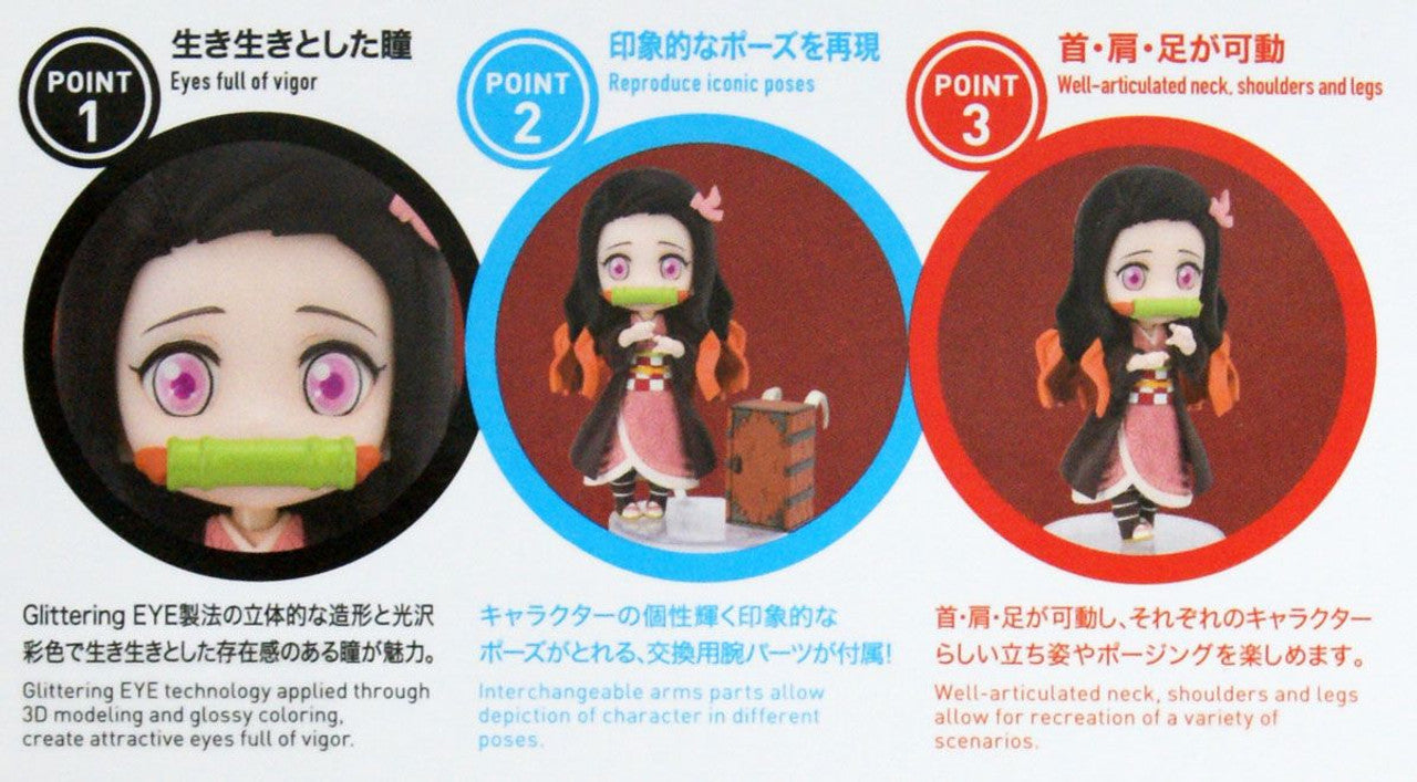 BANDAI Spirits Kamado Nezuko | 4573102595058
