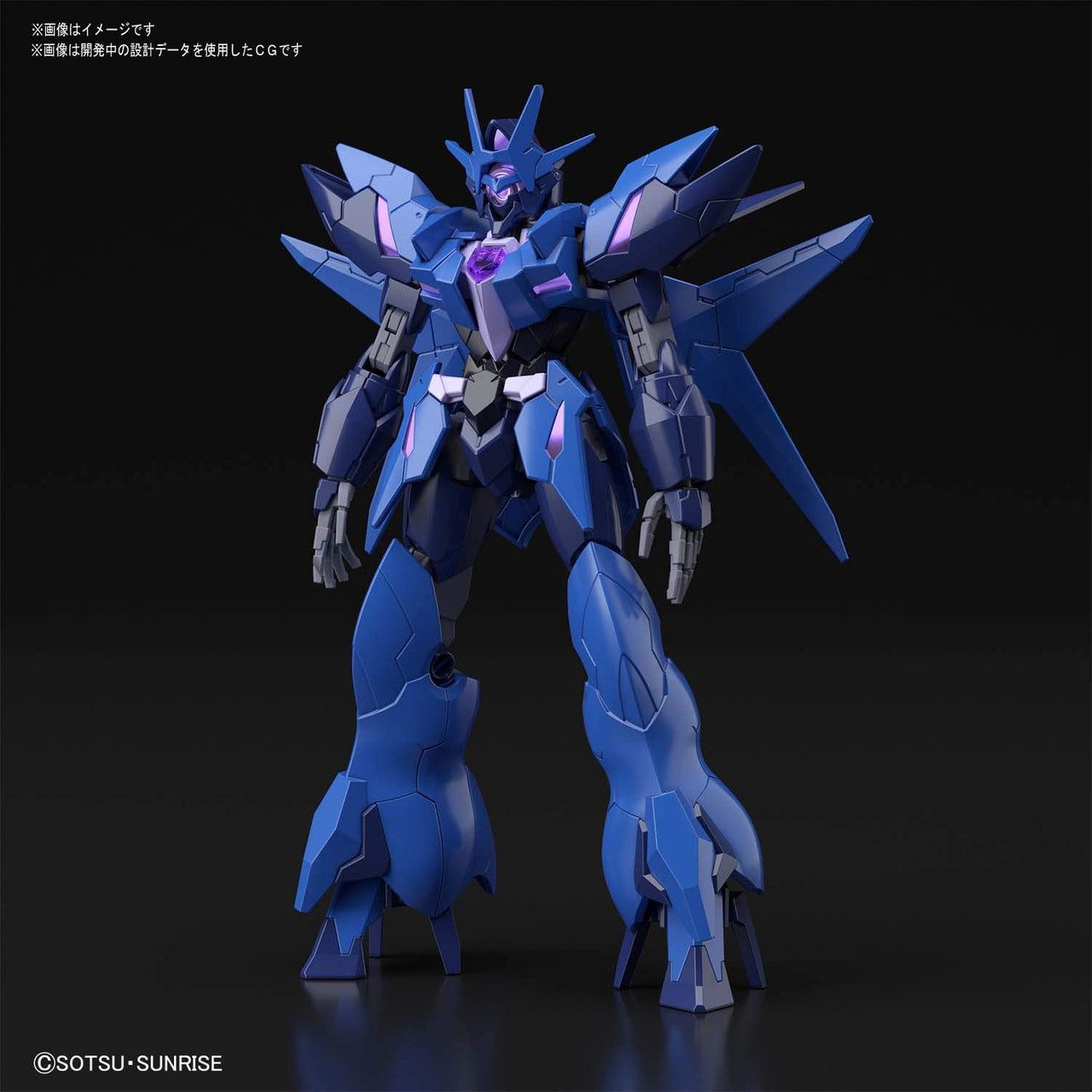 HGBD:R 22 1/144 ALUS ERATHREE GUNDAM | 4573102595423