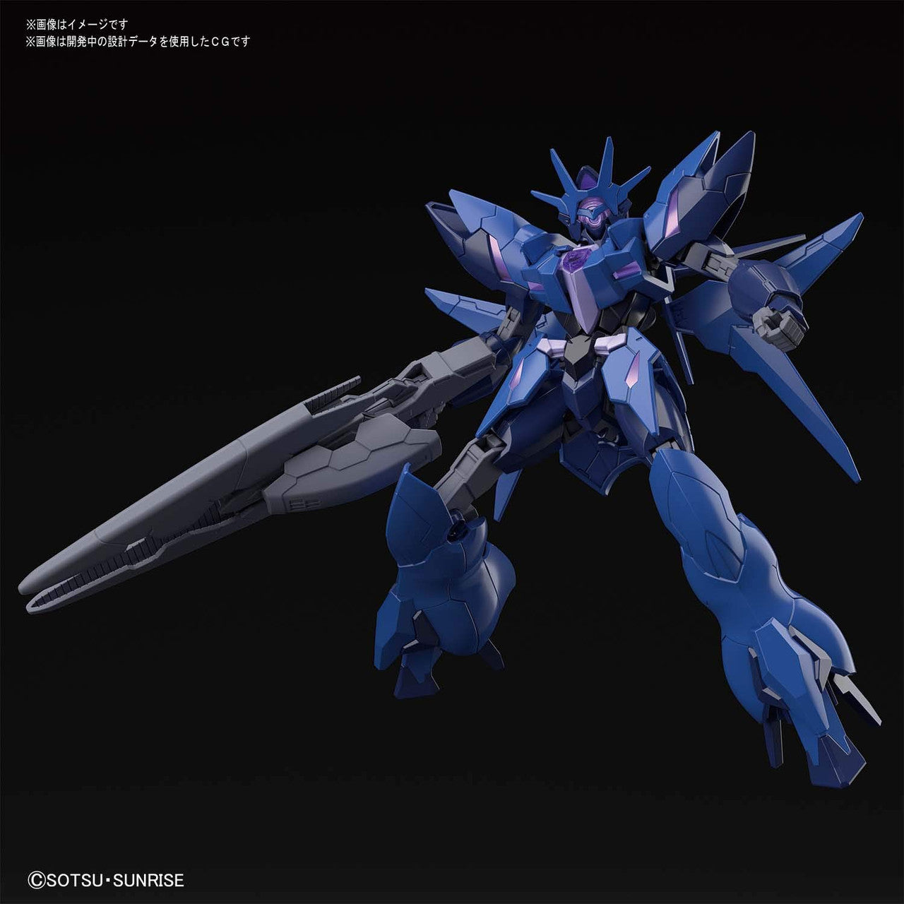 HGBD:R 22 1/144 ALUS ERATHREE GUNDAM | 4573102595423