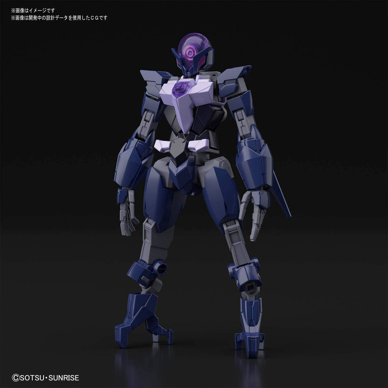 HGBD:R 22 1/144 ALUS ERATHREE GUNDAM | 4573102595423