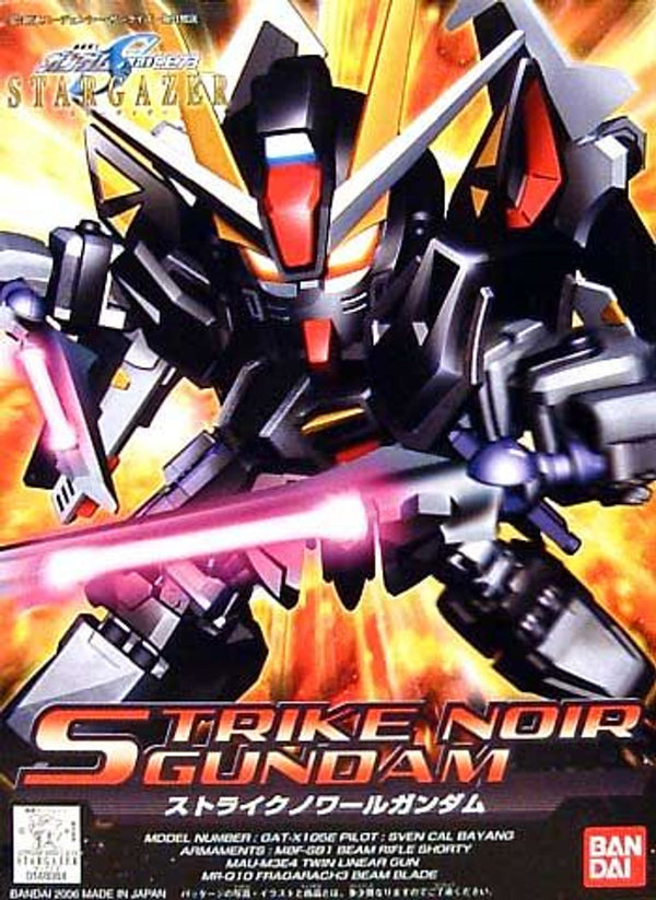 BANDAI Hobby BB293 Strike Noir Gundam