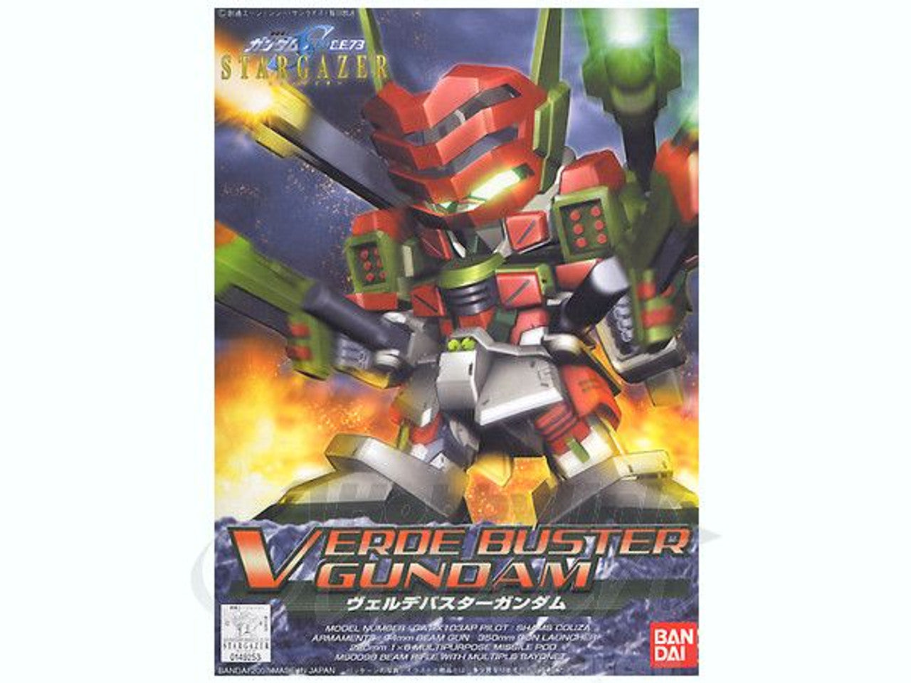 BANDAI Hobby BB294 Verde Buster Gundam