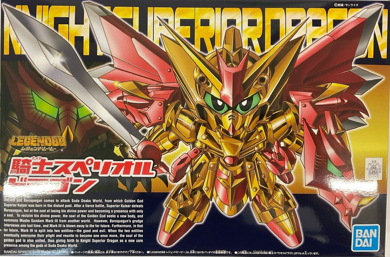 BANDAI Hobby BB400 Legend BB Knight Superior Dragon(4573102604194)