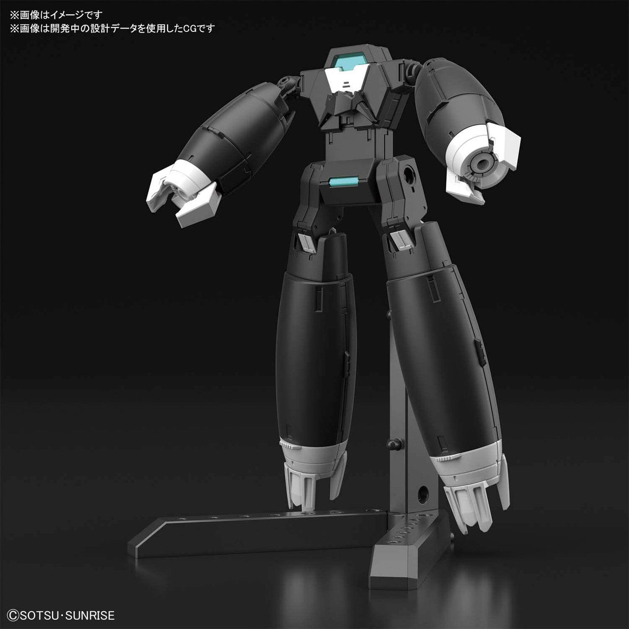BANDAI Hobby HGBD:R 1/144 AUN [RIZE] ARMOR
