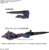 BANDAI Hobby HG 1/144 TERTIUM ARMS