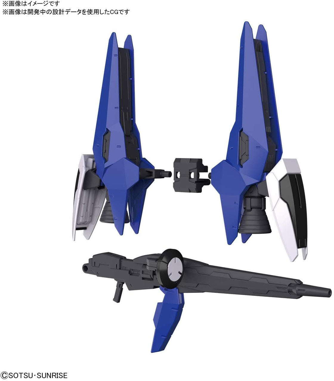 BANDAI Hobby HG 1/144 TERTIUM ARMS