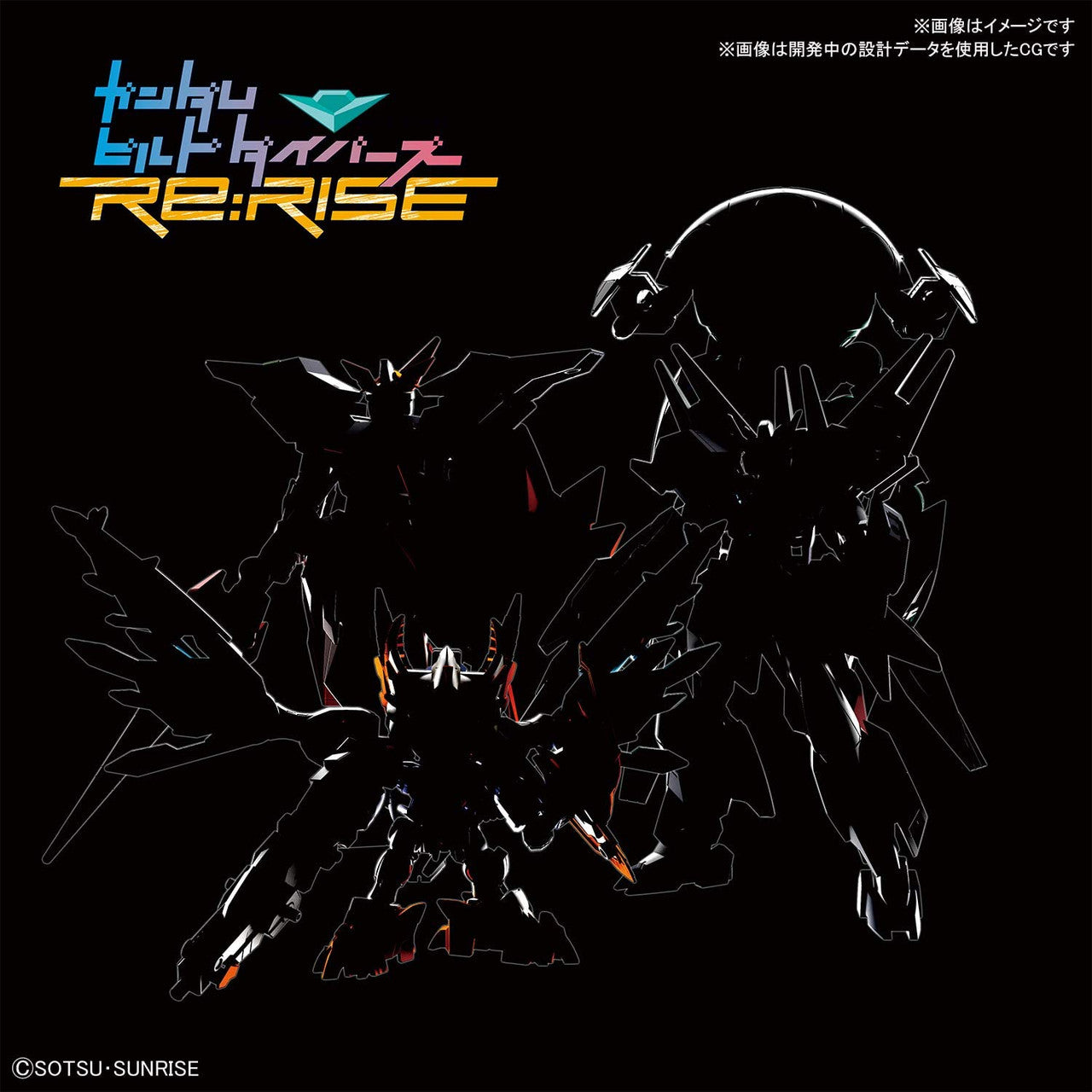 BANDAI Hobby HGBD:R 1/144 RE:RISING GUNDAM(4573102607447)