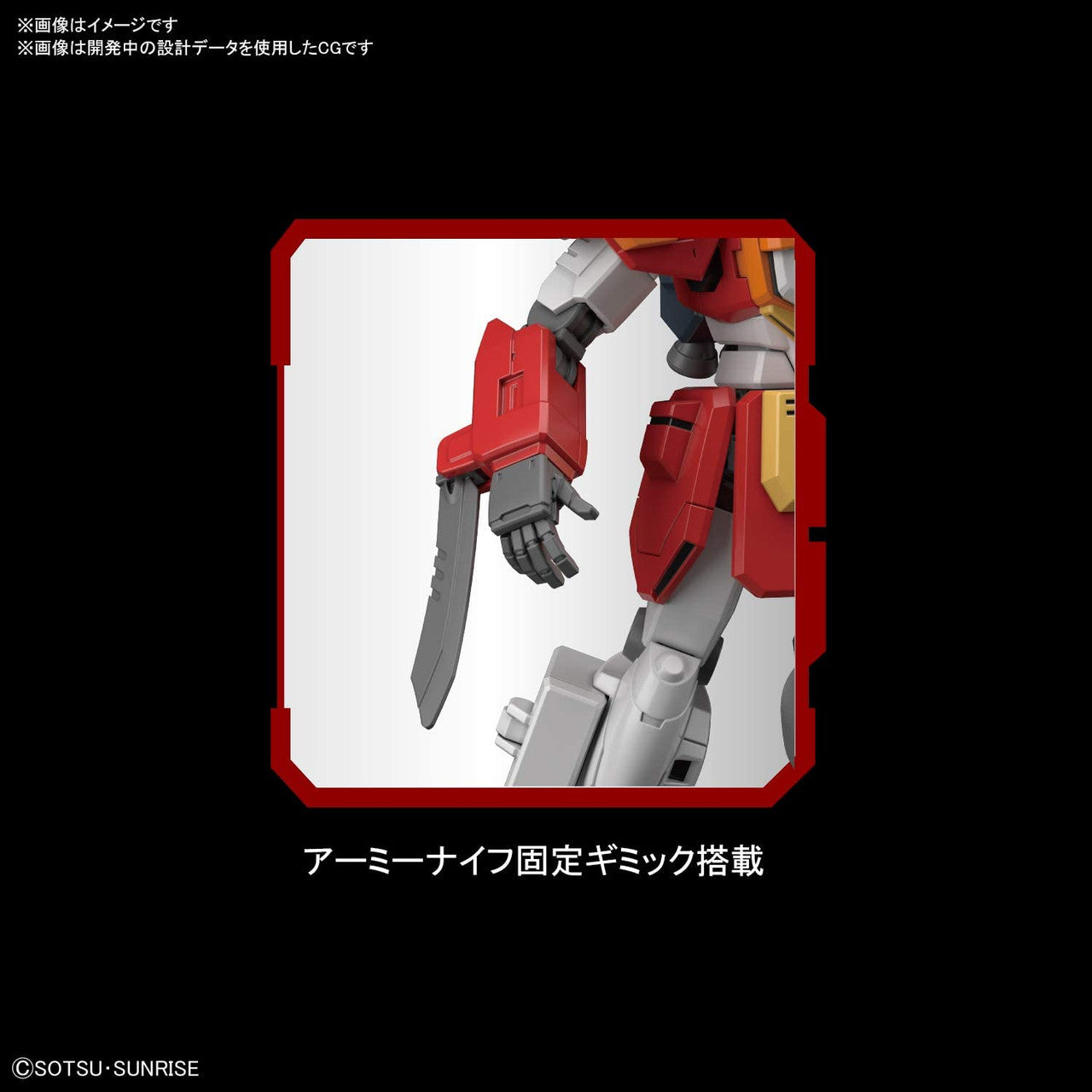 HGAC 1/144 GUNDAM HEAVYARMS #236 | 4573102607454