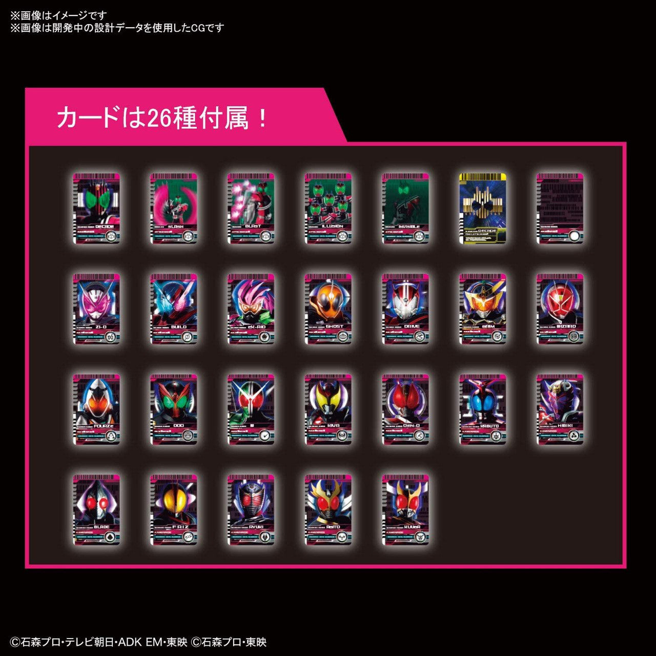 BANDAI Hobby Figure-rise Standard MASKED RIDER DECADE(4573102607751)
