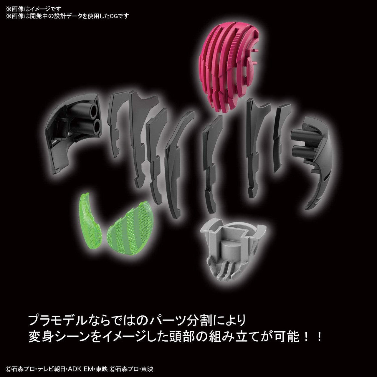 BANDAI Hobby Figure-rise Standard MASKED RIDER DECADE(4573102607751)
