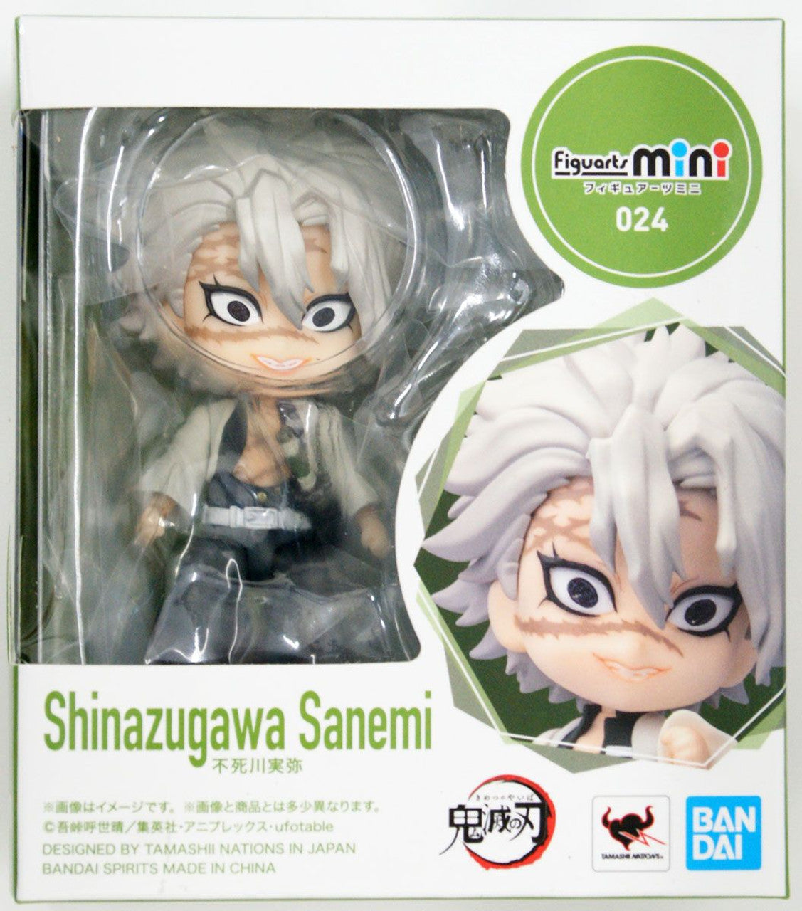 BANDAI Spirits Sanemi Shinazugawa - P-REX Hobby