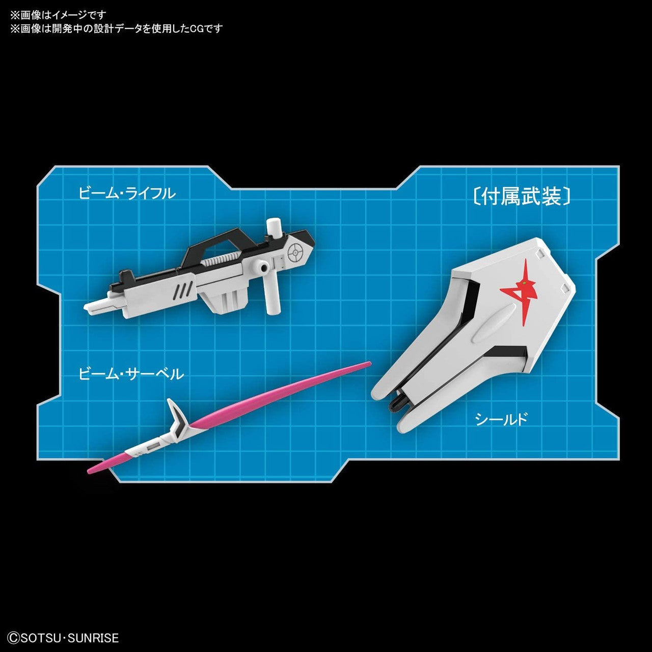 BANDAI Hobby SD GUNDAM EX-STANDARD vGUNDAM - P-REX Hobby