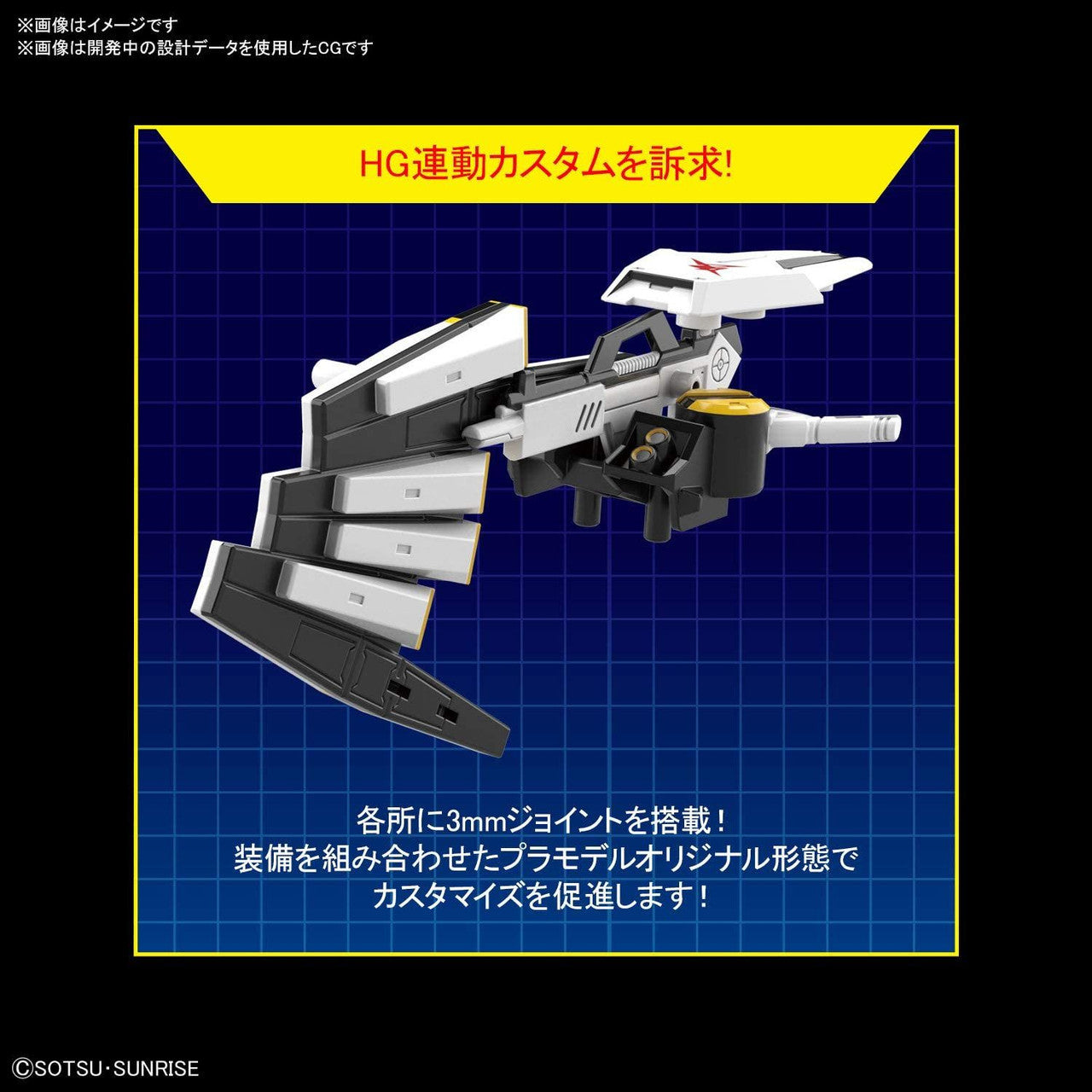 BANDAI Hobby SD GUNDAM EX-STANDARD vGUNDAM - P-REX Hobby