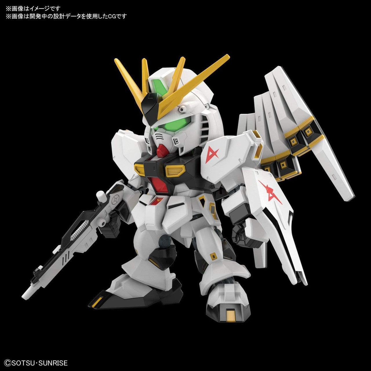 BANDAI Hobby SD GUNDAM EX-STANDARD vGUNDAM - P-REX Hobby