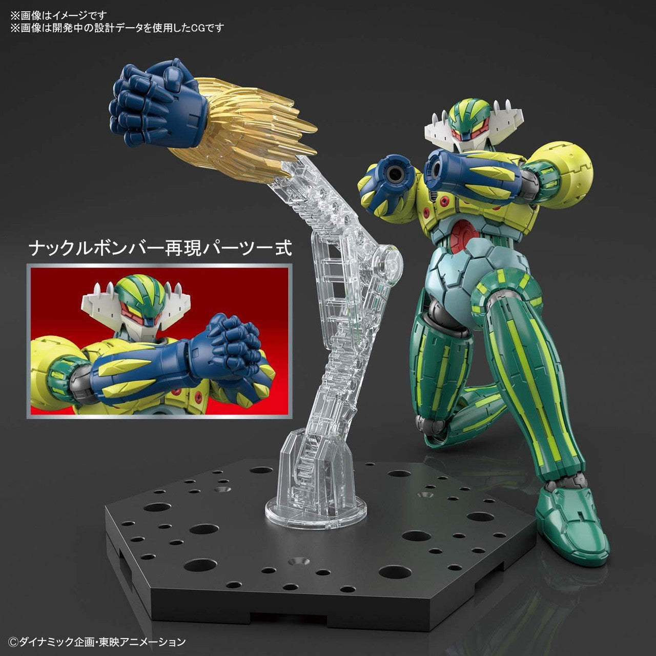 HG 1/144 KOTETSU JEEG (INFINITISM) | 4573102609335
