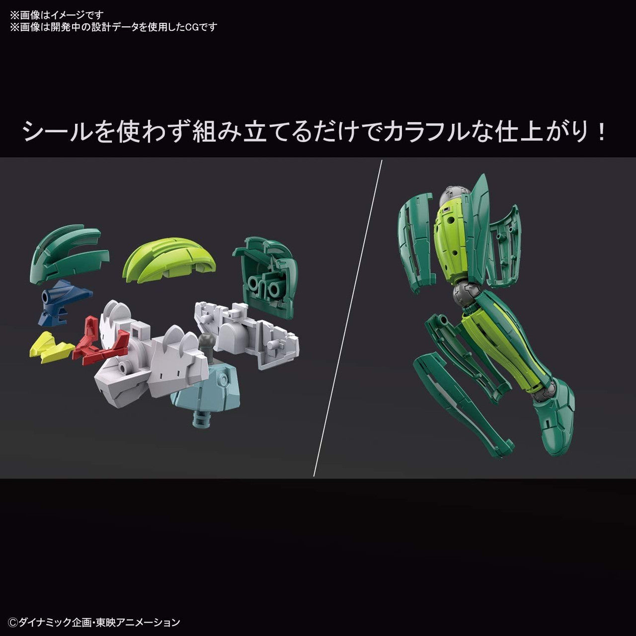 HG 1/144 KOTETSU JEEG (INFINITISM) | 4573102609335