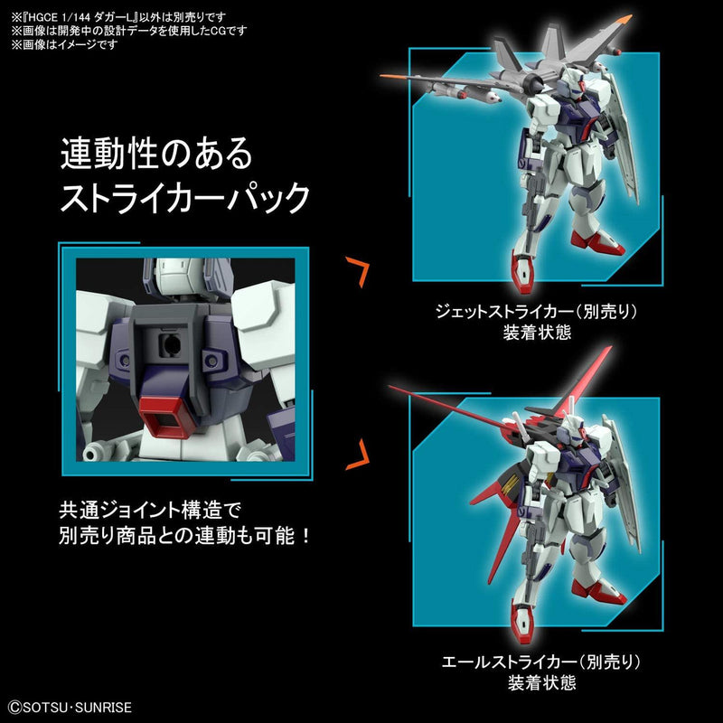機動戦士ガンダムSeed Destiny - GAT-02L2 Dagger L - HGCE - 1/144(Bandai Spirits)