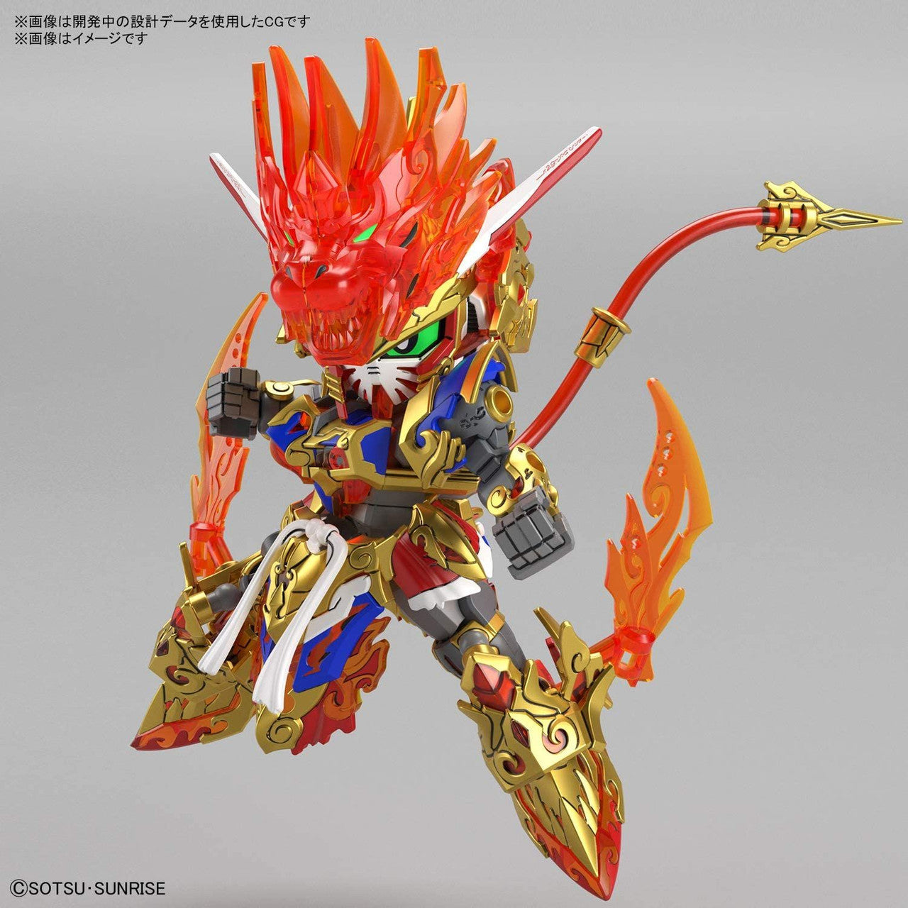 BANDAI Hobby SDW HEROES WUKONG IMPULSE GUNDAM - P-REX Hobby