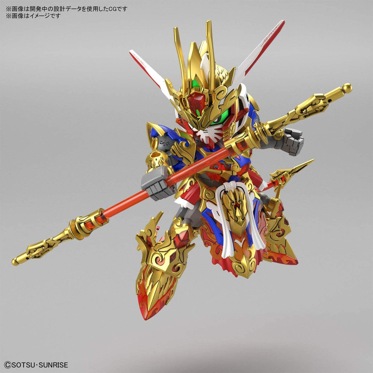 BANDAI Hobby SDW HEROES WUKONG IMPULSE GUNDAM - P-REX Hobby
